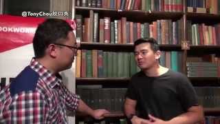 Chinese Comedian Tony Chou Interviews Ronny Chieng