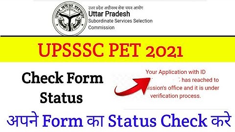 UPSSSC PET 2021 || Application form status check | UP Lekhpal