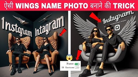 How To Create 3D Ai Wings Name Image | Trending Wings Name Video Editing | Bing Image Creator