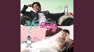 Download Lagu Man To Man Download Lagu Man To Man