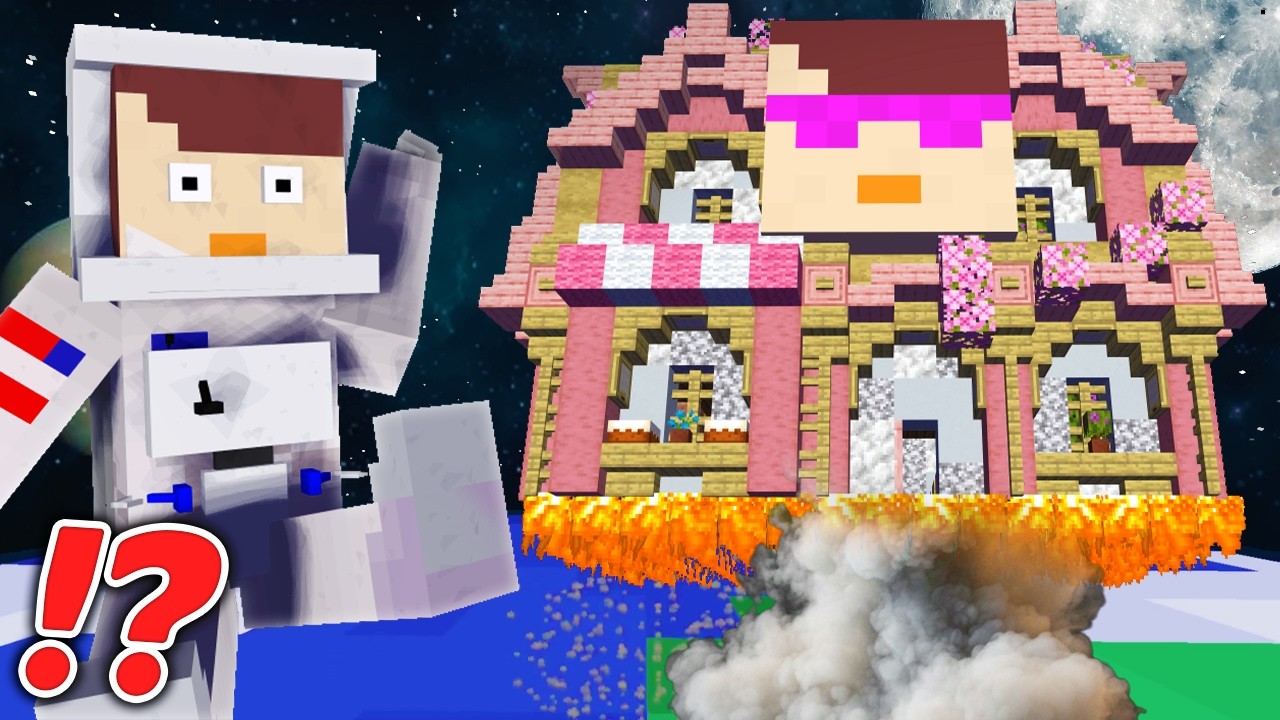 おかんの家を強制的に宇宙に引っ越しさせてみたww【まいくら / マインクラフト】