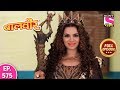 Baal Veer - Full Episode - 575 - 18th November, 2019