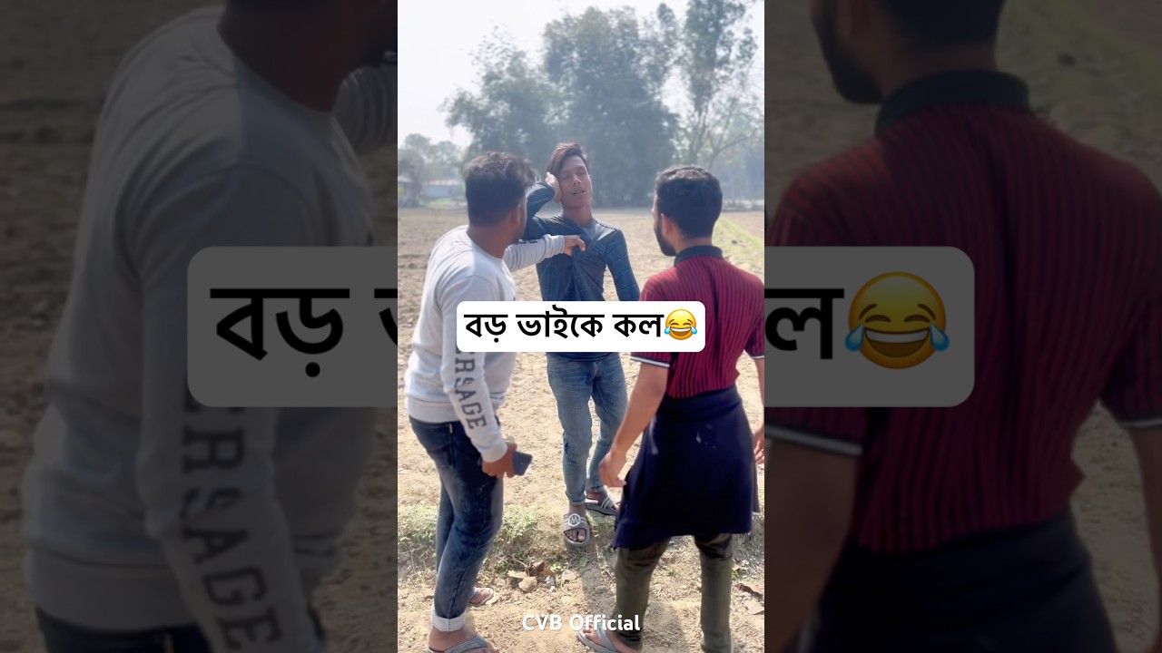 একলা পায়ে পাট 