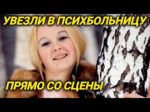 Советская актриса, сыгравшая жену Ганжи в "Большой перемене" боролась с прогрессирующей шизофренией