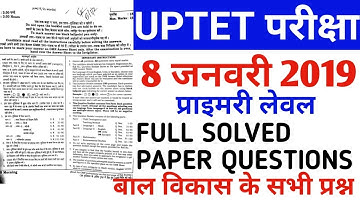 UPTET 8 JANUARY 2020 PRIMARY LEVEL FULL SOLVED PAPER/UPTET 8 JAN ANSWER KEY
