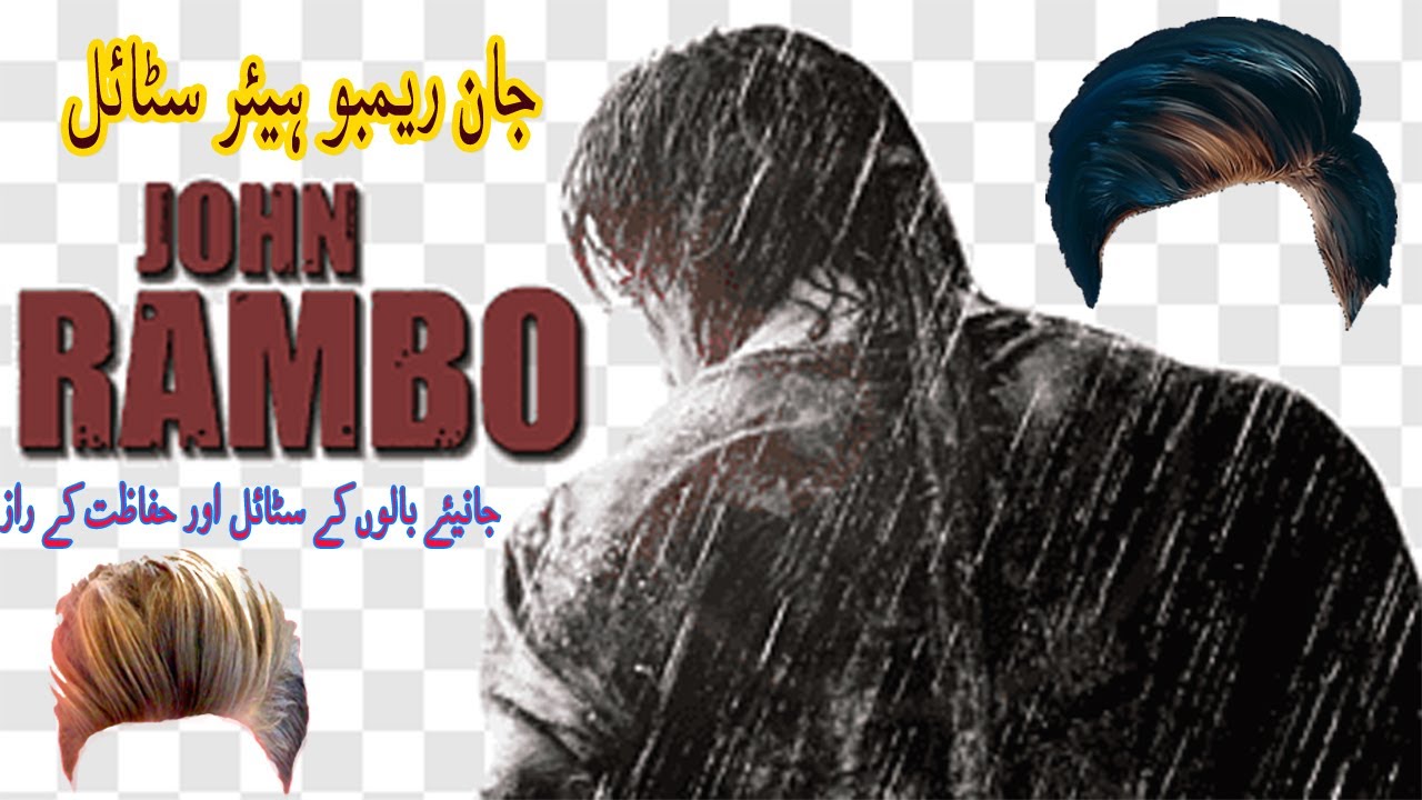 Rambo Style Wig