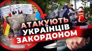 😡РОСІЯНИН вбив двох українських військових у Німеччині! Хто і чому нападає на українців за кордоном?