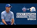 Ricky Ponting's Dressing Room Speech | DC v CSK | IPL 2021