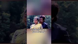 Vaanam Idi Idikka Song Old Is Dtamil Song With Lyrics Paadal Varigal
