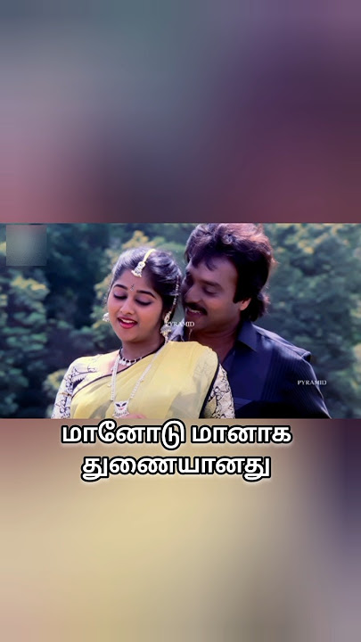 Vaanam Idi Idikka Song ❗Old is Gold❗Tamil Song With Lyrics ❗@Innisai Paadal Varigal 🤗☺️