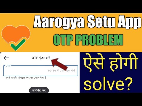 Aarogya Setu App OTP PROBLEM RESOLVED | AAROGYA SETU APP LOGIN ERROR