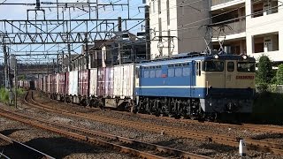【原色PF•2139号機】 5086レ EF65-2139+コキ 鶴見〜新鶴見通過