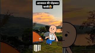 Tiny Heroes Club 🦸‍♂️#FunnyKids 😂#KidsComedy 😄#CartoonFun 🎨#LaughOutLoudKids #KidsEntertainment 🎬