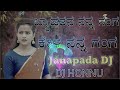 kela nanna ganga||ಕೆಳ ನನ್ನ ಗಂಗ ||ಭಜನೆ ಗೀತೆ ||bajana janapada song||new janapada song Mp3 Song