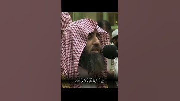 سورة الفرقان | 72-76 | الشيخ: محمد اللحيدان