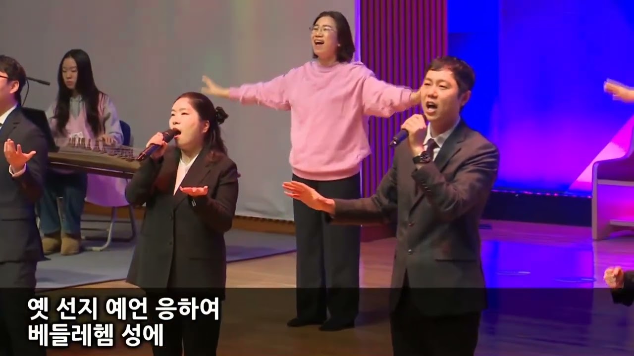 회중찬양_그 맑고 환한 밤 중에 + 임마누엘