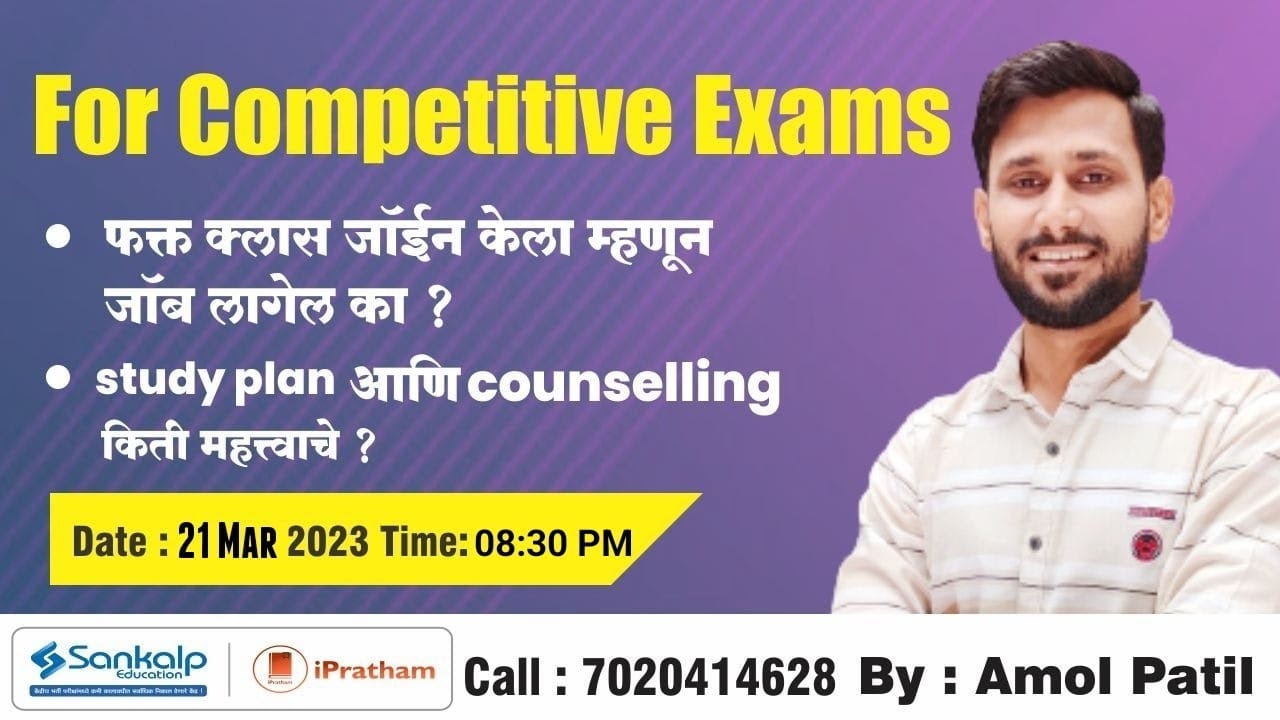 importance-of-study-plan-and-counselling-in-bank-exams-preparation