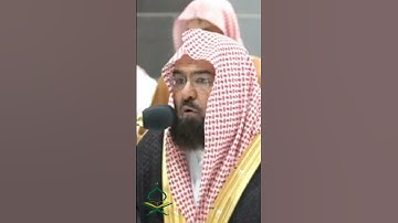 تلاوة عطرة للقرآن الكريم بصوت رائع لإمام الكعبة الشريف عبدالرحمن السديس❤️ #تلاوات #makkah