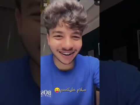 ينال زعلان من شيخ ابداع رموووحة اكسبلور تحشيش متابعة بث تحشي ضحك كوميديات