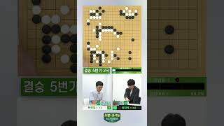[2분 핫클립!]😎역시 갓진서! 상대의 순간의 착각을 파고드는 예리함!🧐