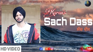 New Punjabi Song: SACH DASS | Nav Karan | Ballie Singh | Billionaire Boyz Production