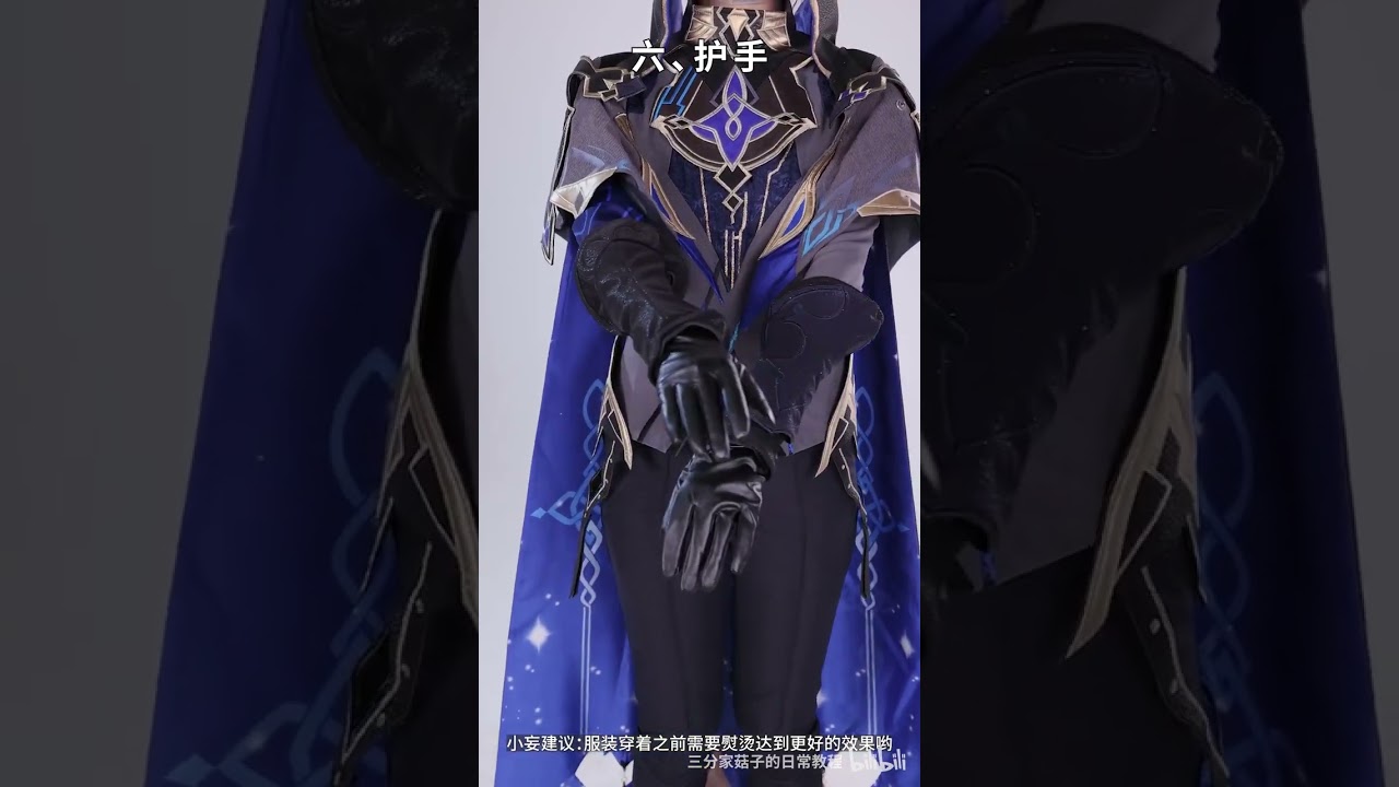 三分妄想 原神 コスプレ ダインスレイヴ 衣装 着用動画 - YouTube