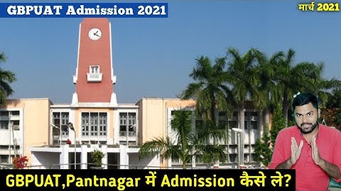 GBPUAT Admission 2021,GBPUAT Application form 2021, Pantnagar University Entrance 2021 | #Shorts