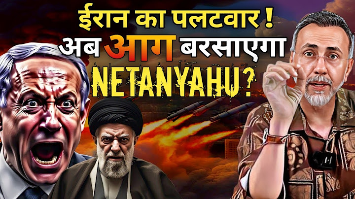 IRAN TARGETS CIVILIANS  ; Netanyahu vows revenge | Face to Face