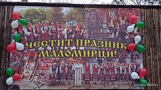 видео: Кукериада село Маломир (Тунджа регион) част 1  Кукери  01-03-2025 картинка: Кукериада село Маломир (Тунджа регион) част 1  Кукери  01-03-2025