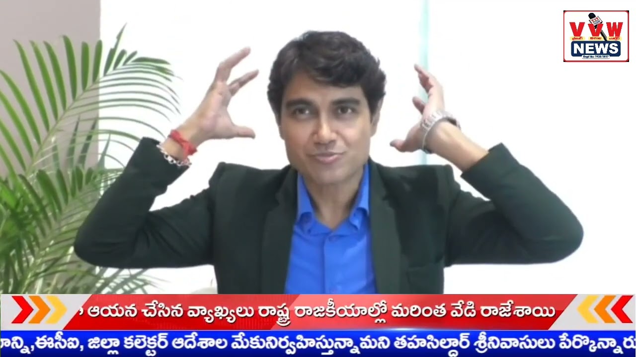 విశాఖలో గోద్రెజ్ ఇంటీరియో అతిపెద్ద ఫర్నిచర్ స్టోర్ ప్రారంభం !! #vvwnews #news #latestnews