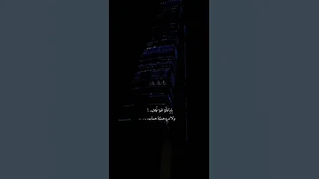 يا ما قالوا الهوا غلاب 