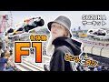 【人生初F1】フォーミュラ1を見たら想像以上だった…!今度見に行く方は用注意 【2025】