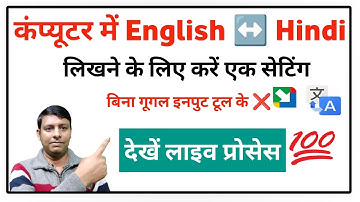 💥Google input tools not working solution | google input tool ki alternativ setting | google input