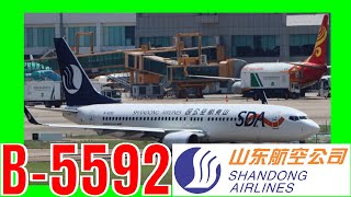 🇨🇳Shandong Airlines Boeing 737  MSN 38099 B-5592  ZUH-WNZ Zhuhai to Wenzhou SC1198 Aero & Toy 001927