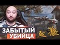 WarFace 🔘 ЗАБЫТАЯ ИМБА 🔘 СОЛО РМ - Fabarm XLR5 Prestige