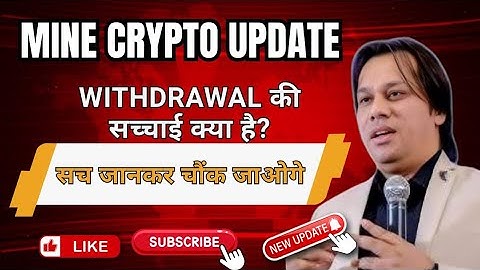 Mine Crypto New Update | Mine Crypto Withdrawal | Leaders Scams | Principal Withdrawal Truth