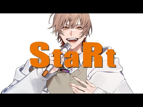 StaRt - Covered by 夕暮坂 灯歌