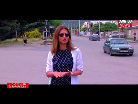 საგზაო უსაფრთხოება - ადგილი, სადაც აუცილებელია ზებრა გადასასვლელი; მანქანის გამოშვების წელი