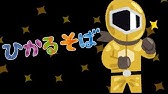 仮面ライダーセイバーopをいらすとやで再現してみた Youtube 仮面ライダーセイバーopをいらすとやで再現してみた Youtube