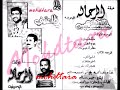 انا وانتي فرقة الرحاله البحرينيه 