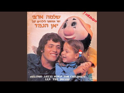 צ׳ואינג הארנב