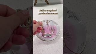 МУЗЕЙНЫЙ ЭКСПОНАТ в секонд-хенде! #барахолкакупить #секондхенд #фарфор #finebonechina