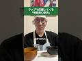 ラップで応援してくる「受験前の家族」#shorts
