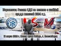 15.03.20 Сибирь 04 (Новосибирск) vs Металлург 04 (Новокузнецк) Первенство России СДВ