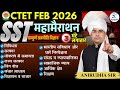 CTET Feb 2026 SST | महाभारत | सम्पूर्ण राजनीति विज्ञान | 3 घंटे लगातार | Anirudha Sir | CTET 2026