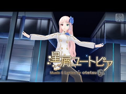 Project Diva Extend - otetsu (feat. 巡音ルカ) - Hoshikuzu Utopia [PV 60fps]