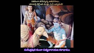 Surendrapuri Kunda Satyanarayana Kaladhamam #yadadri #surendrapuri #vikriworld #hyderabadtourism