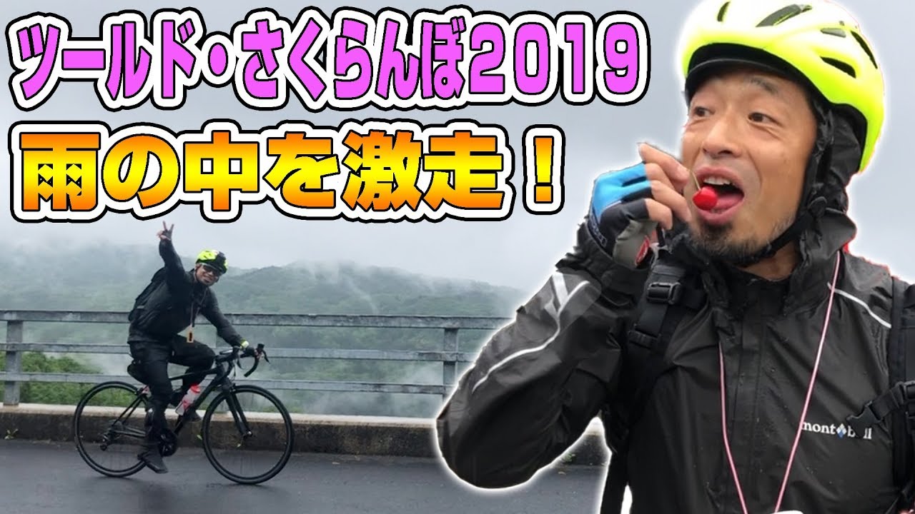 自転車本体 yt maxresdefault.jpg