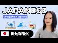 Earthquakes in Japan #2 | Beginner Japanese Comprehensible Input