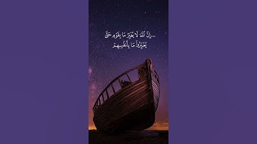 راحة نفسية 💜⚘️حالات واتس اب قرآن كريم تلاوة مؤثرة بصوت جميل جدا Quran ⚘️ 💜